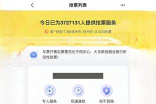江南app下载链接截图0